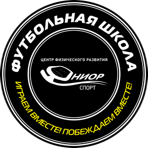 ЦФР «Юниор Спорт»