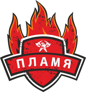Пламя