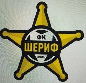 Шериф