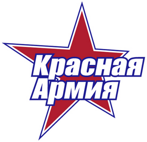 Красная Армия