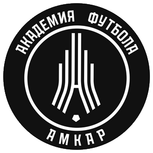 Академия-Амкар-2