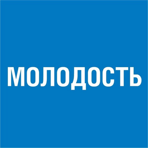 «Молодость»