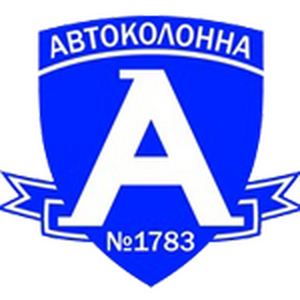 Автоколонна 1783