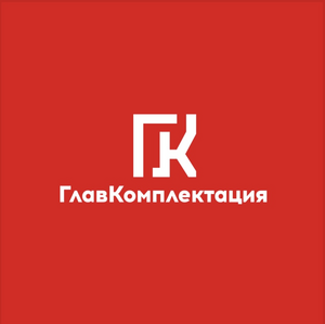 “Главкомплектация”