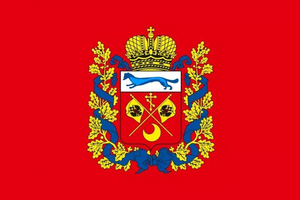 Оренбургская область