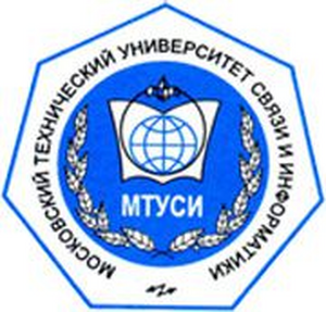 МТУСИ