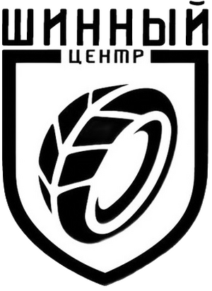 Шинный центр