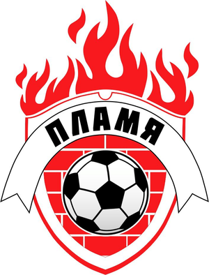 Пламя (2010-2011 г.р.)