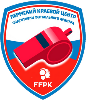 Сборная судей Пермского края