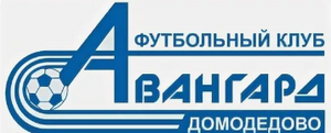 Авангард