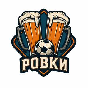 "Ровки"