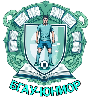 БГАУ-Юниор