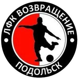 Возвращение 