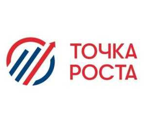 "Точка роста"