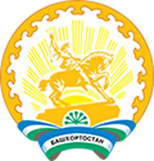 «Республика Башкортостан»