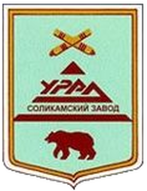 Завод Урал