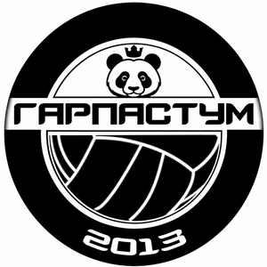 Панды Гарпастума