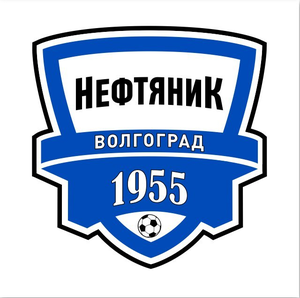 Нефтяник