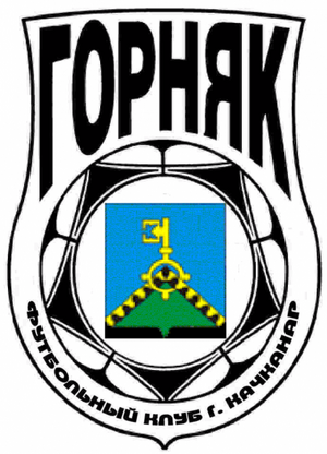 Горняк-ЕВРАЗ