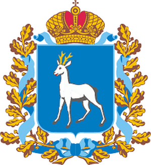 Судьи - Самарская область