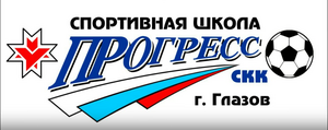 «Прогресс»