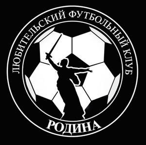 Родина