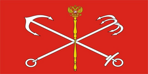 Санкт-Петербург