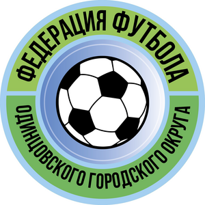 Одинцово