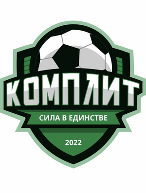 Комплит Футболика