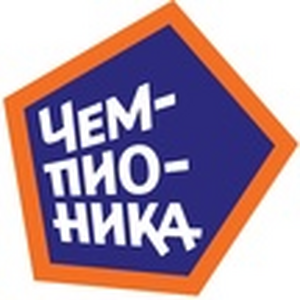 "Чемпионика"