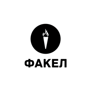 Факел-2012