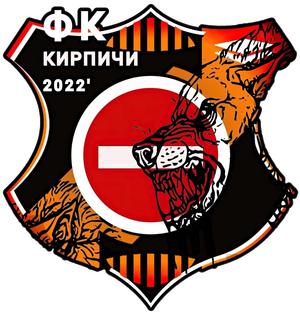 Кирпичи-2