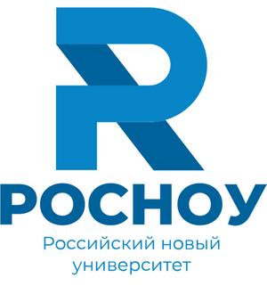 РосНОУ