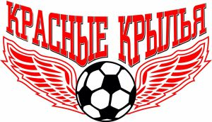 Красные Крылья