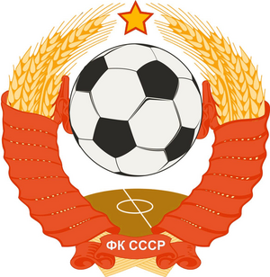 СССР