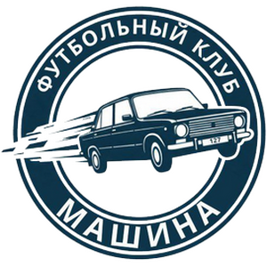 Машина
