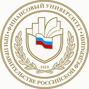 Финансовый университ