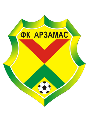 Арзамас