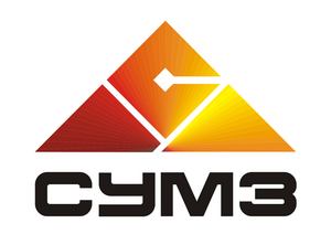 СУМЗ