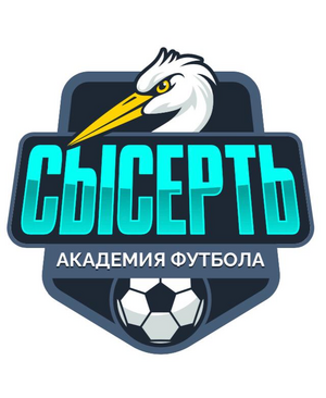 АФ Сысерть