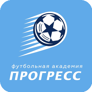 Футбольная Академия Прогресс-2