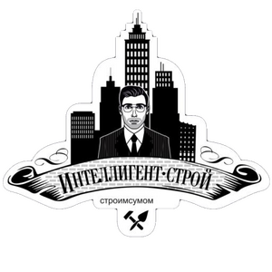 Интеллигент-Строй
