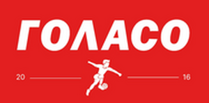Голасо
