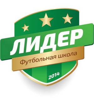 Лидер -2013