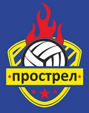Прострел
