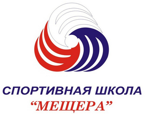 СШ Мещера-2016