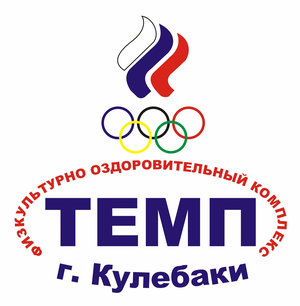 Темп-2007