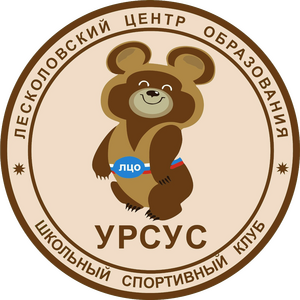 ШСК УРСУС