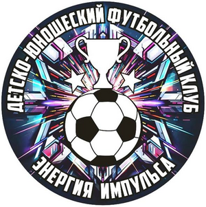 Энергия Импульса