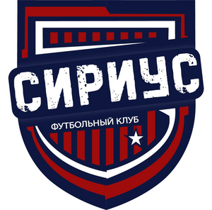 Сириус-2016